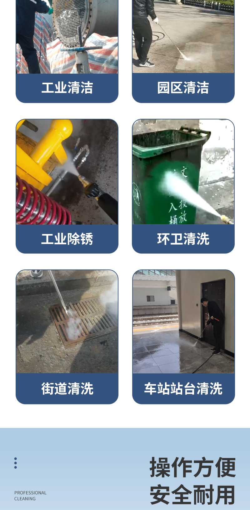10-四合一蒸汽清洗車(chē)LC23_03.jpg