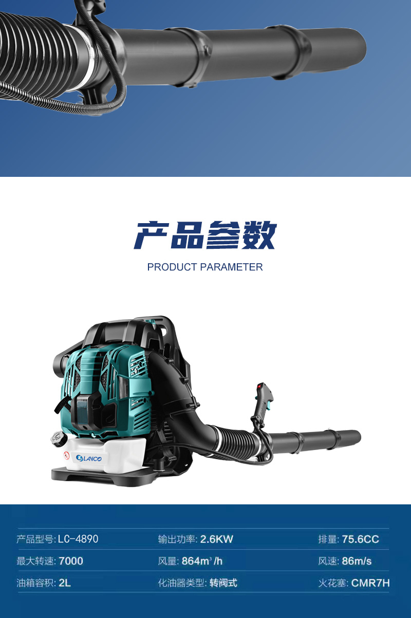 風(fēng)力除雪機詳情_05.jpg