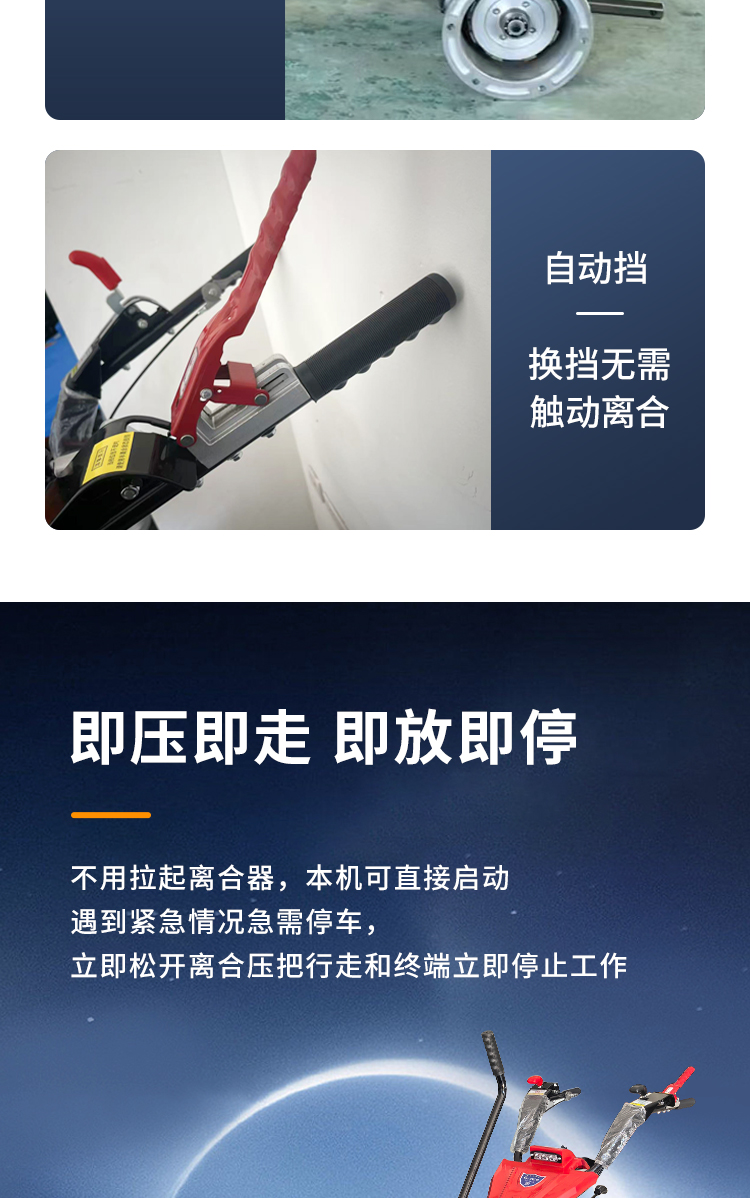 LC450-詳情-20250923_06.jpg