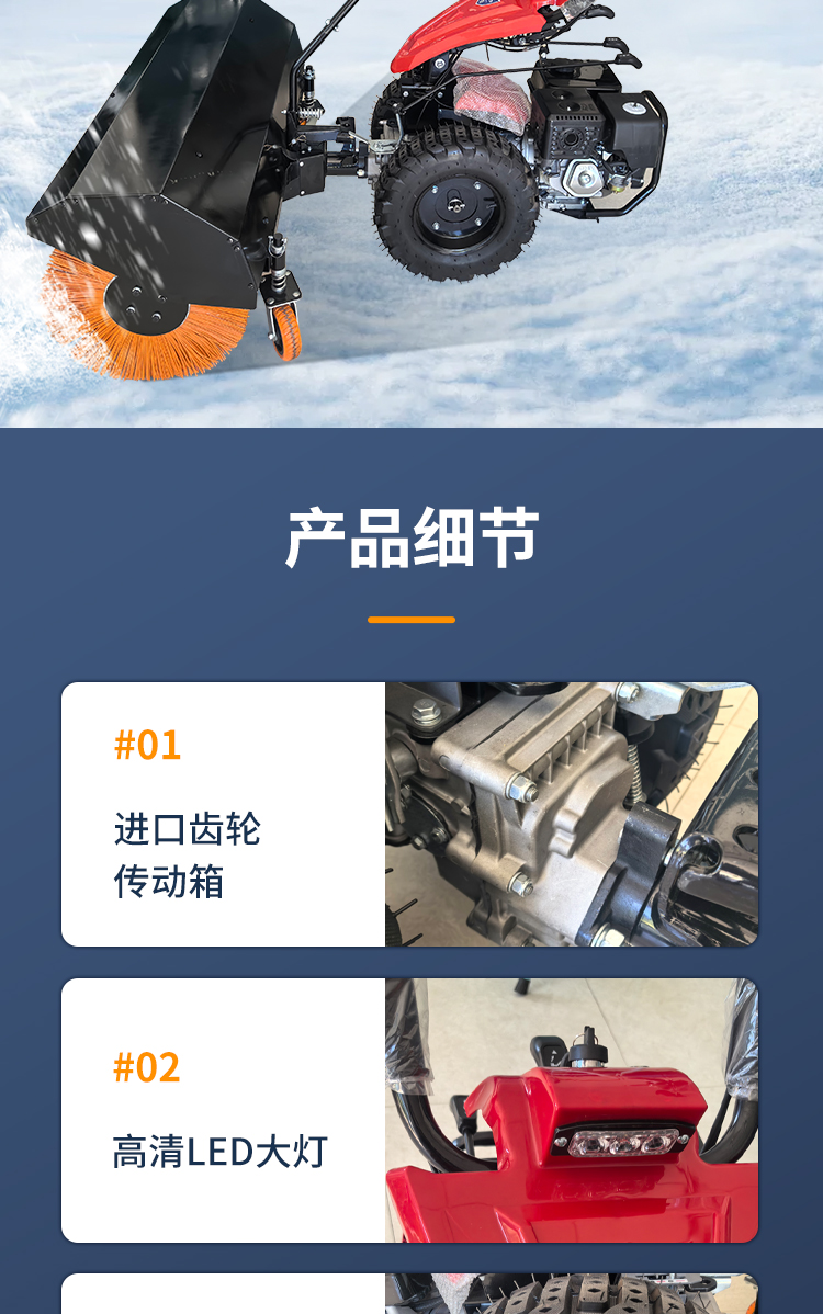 LC450-詳情-20250923_08.jpg
