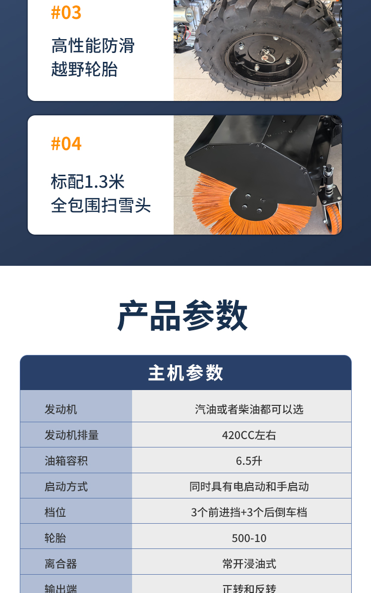 LC450-詳情-20250923_09.jpg
