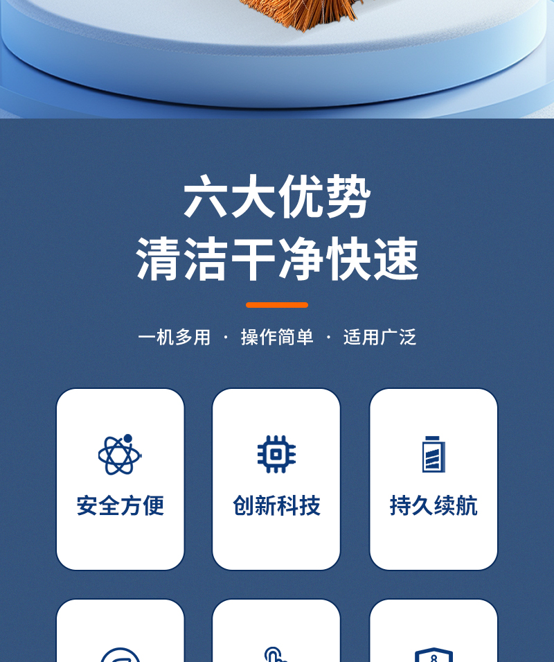 鋰電掃雪機(jī)-LC470LB-詳情頁(yè)_02.jpg