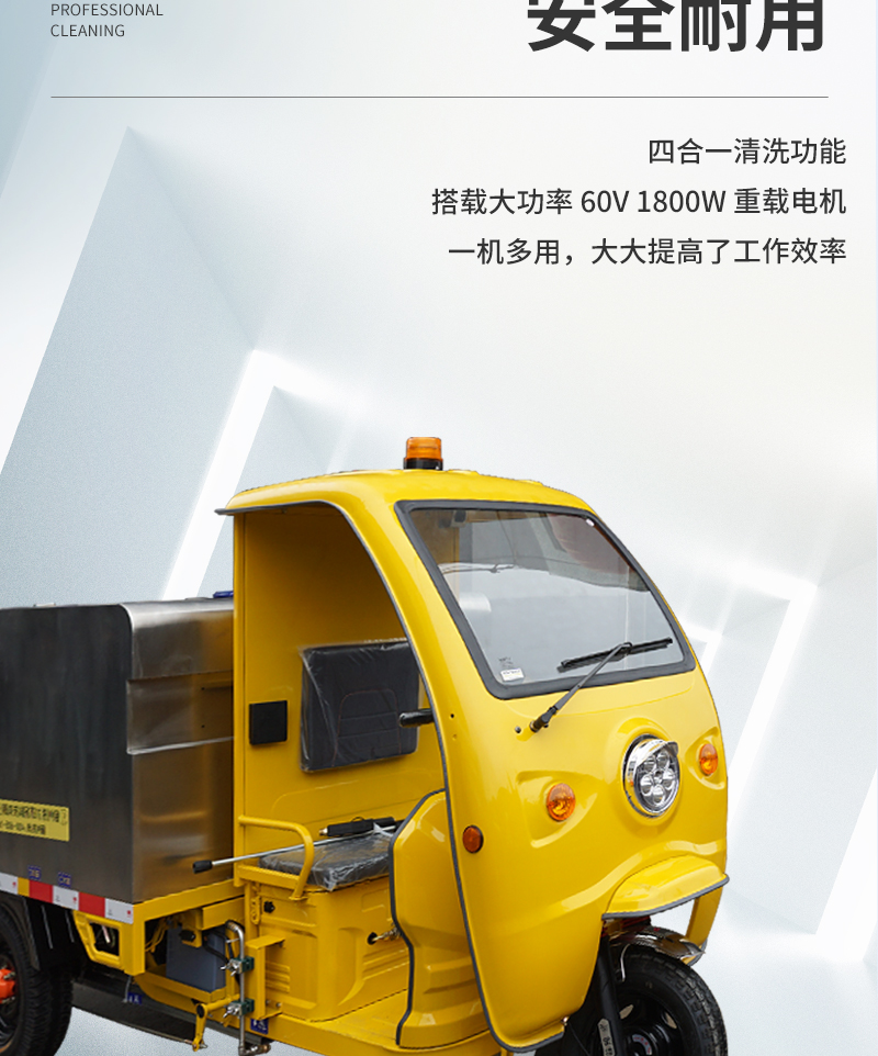 LANCO詳情頁_06.jpg
