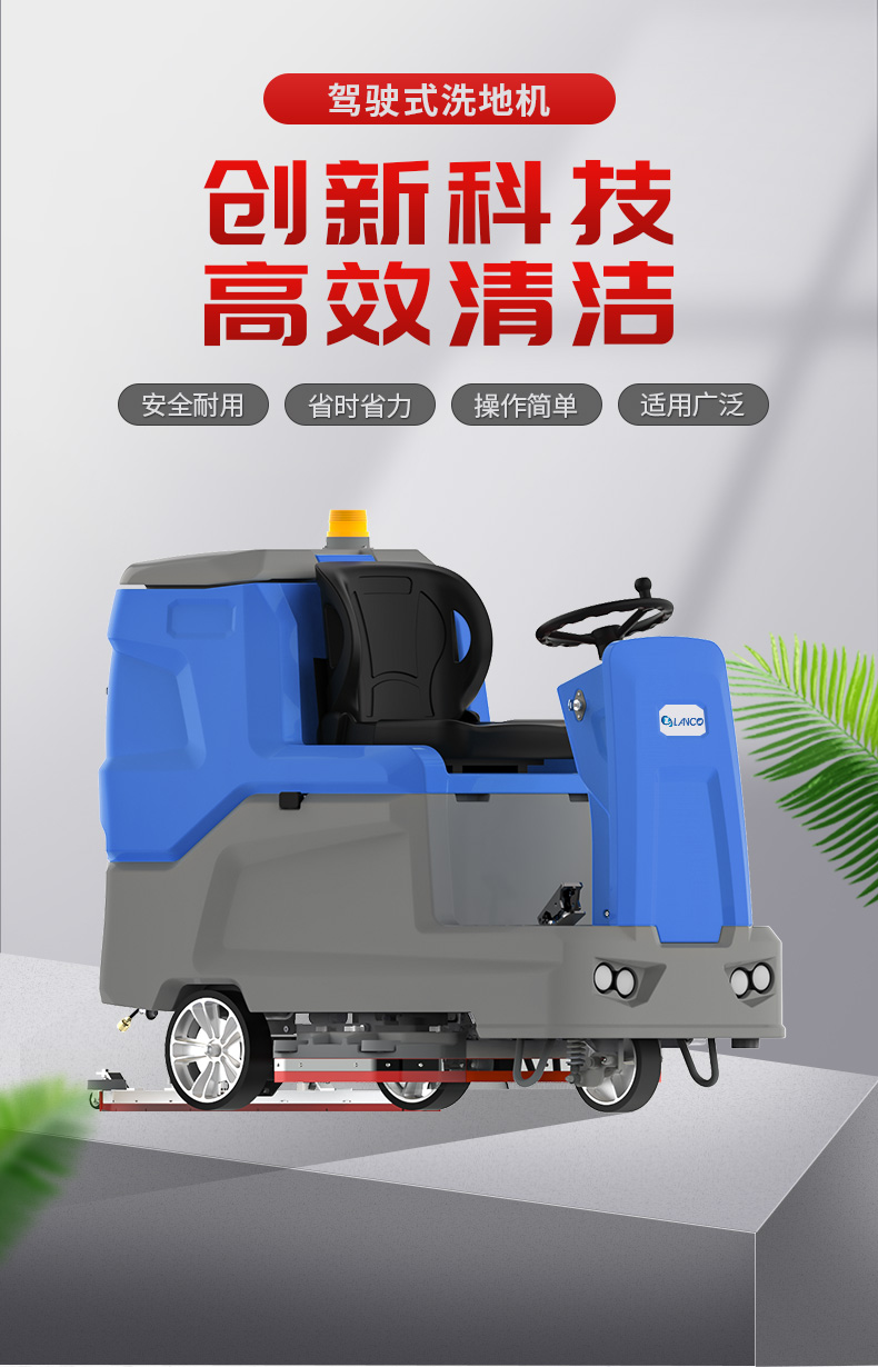 LC1100詳情頁_01.jpg