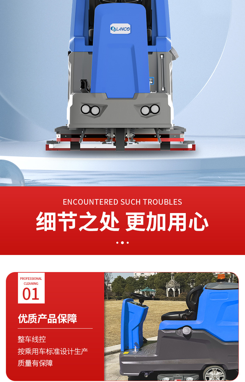 LC1100詳情頁_08.jpg