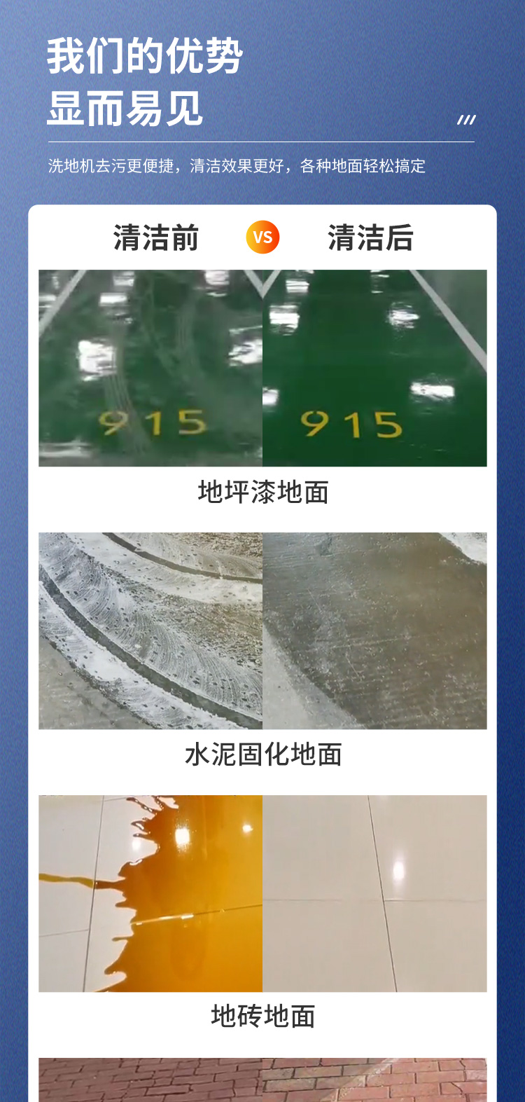 CS1100詳情頁(yè)_03.jpg
