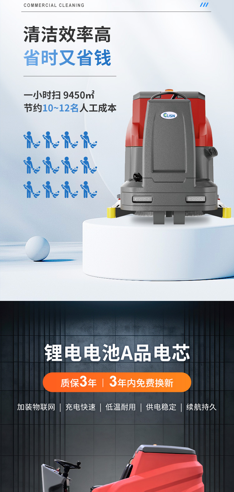 CS1100詳情頁(yè)_05.jpg
