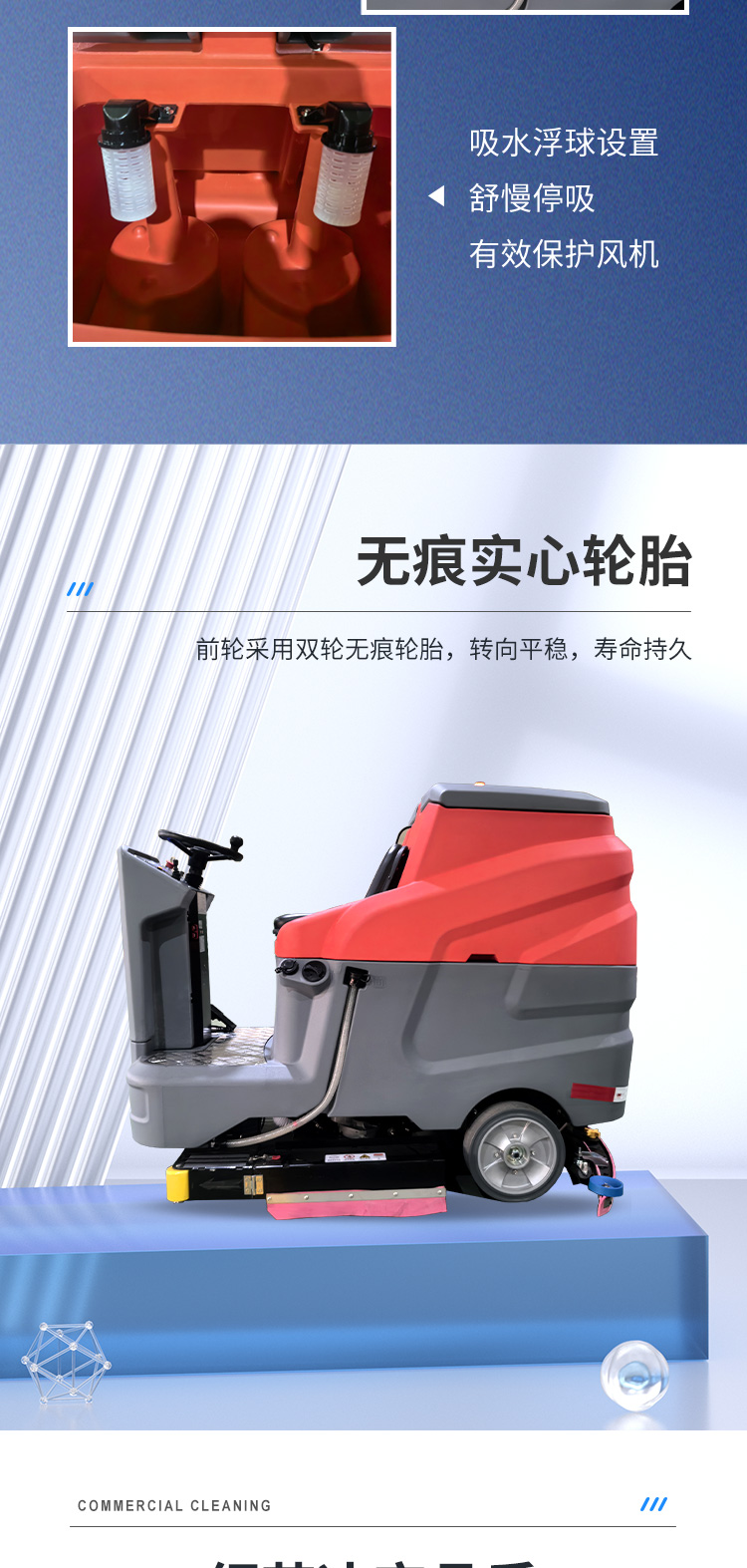 CS1100詳情頁(yè)_08.jpg