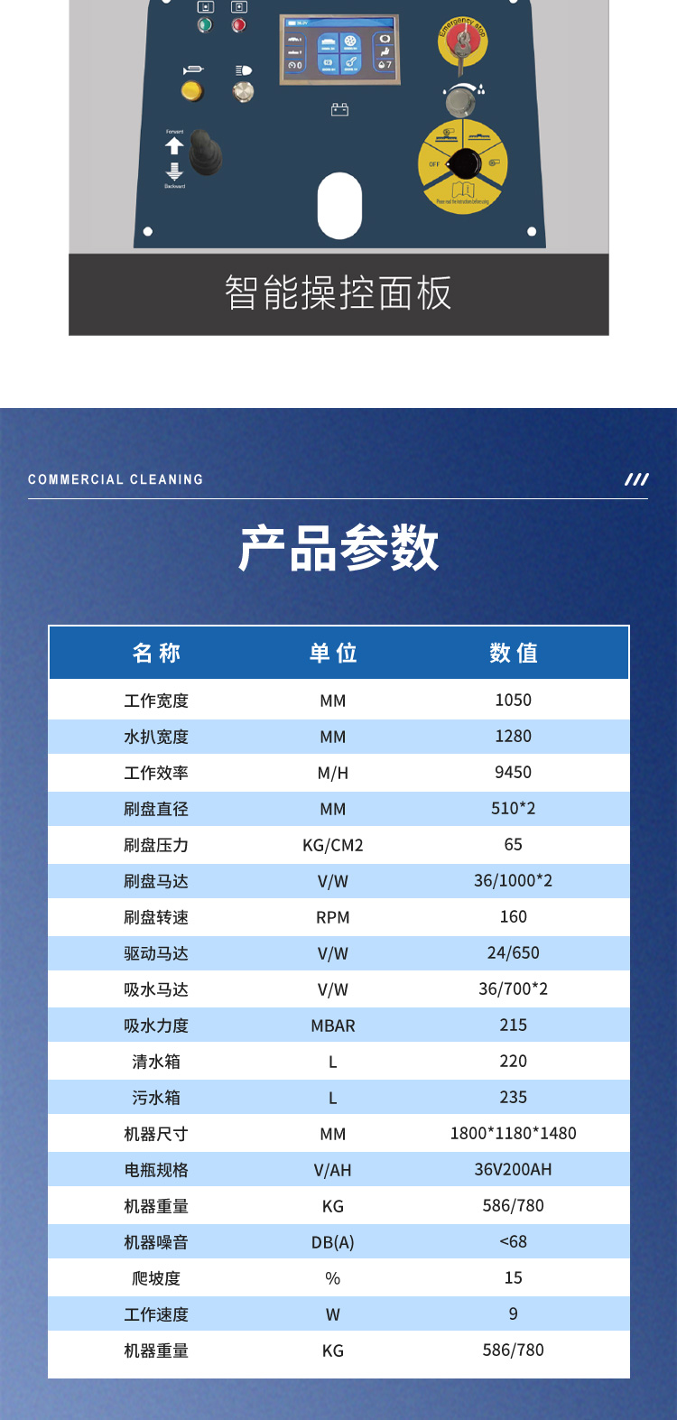 CS1100詳情頁(yè)_10.jpg